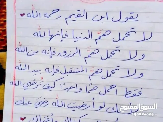 150 m2 3 Bedrooms Apartments for Rent in Tripoli Abu Saleem