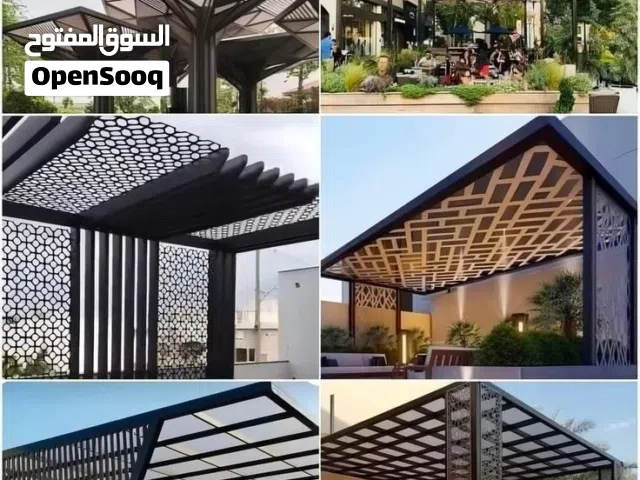 مظلات وسواتر عصرية للمنازل والمساحات الخارجية