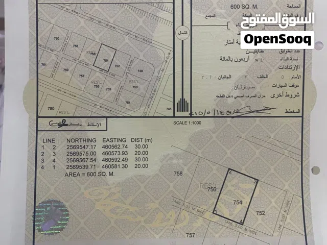 ارض الطيب 7 عبري