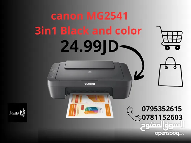 أقوى الخصومات والأسعار على طابعات canon , HP , Brother
