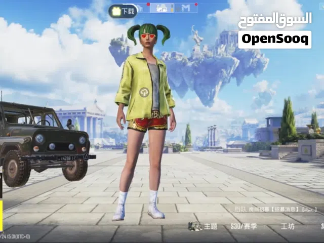 Pubg Accounts and Characters for Sale in Al Batinah