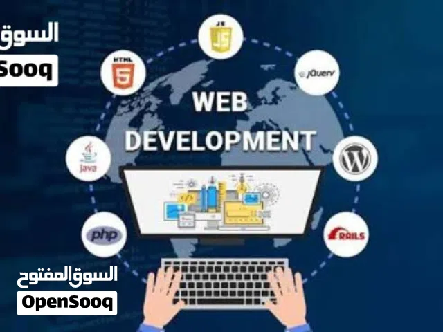 تصميم و برمجة المواقع و التطبيقات