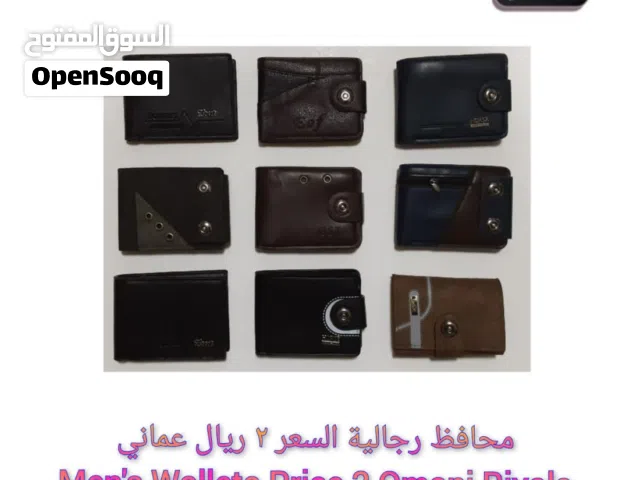 محافظ رجالية جودة عالية