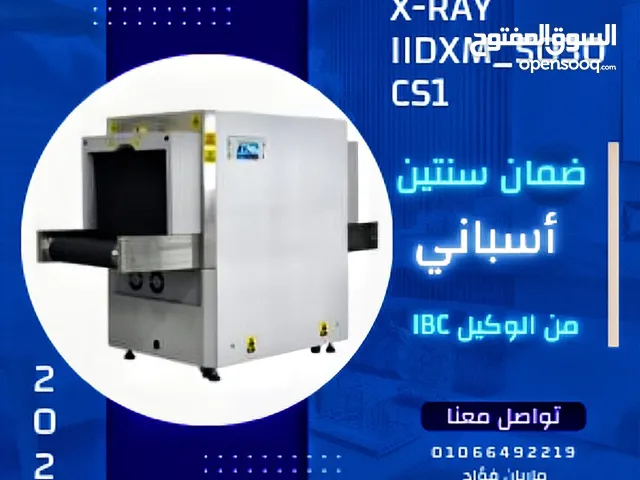جهاز X-RAY أسباني براند IID2SECURE من الوكيل IBC