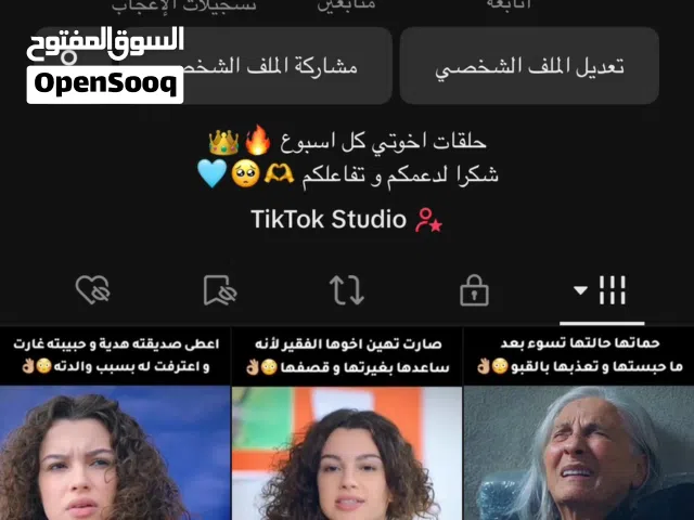 Social Media Accounts and Characters for Sale in Dubai