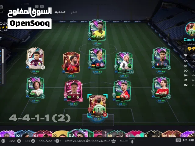 Fifa Accounts and Characters for Sale in Al Jahra
