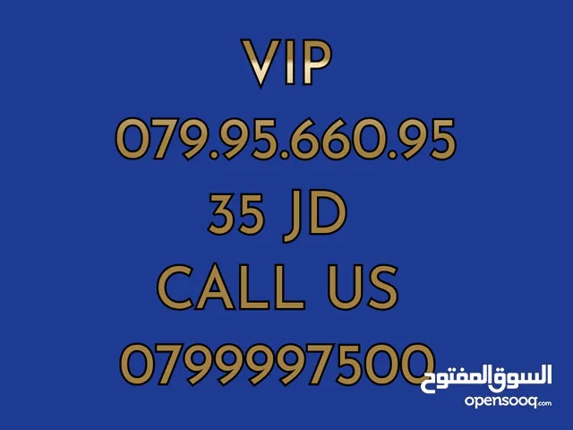 Zain VIP mobile numbers in Amman