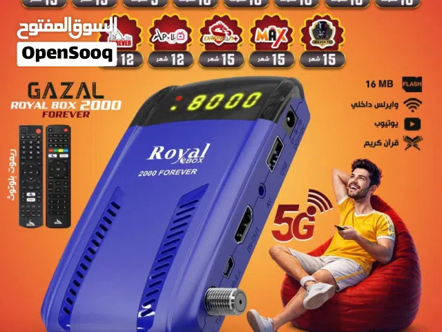  Gazal Receivers for sale in Amman