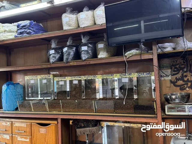 محمص بن الشيخ الرباعي عمر المحل 70 وا اسم تجاري كبير ومعاروف بسوق