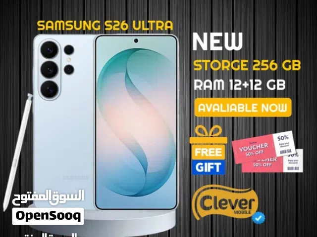 متوفر الان سامسونج اس 26 الترا بافضل سعر//SAMSUNG S26 ULTRA (256GB) (12RAM)