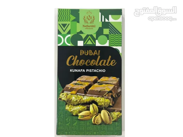 دبي شكولاته كنافة بالفستق