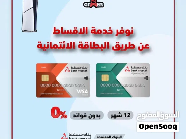 PlayStation 5 PlayStation for sale in Muscat