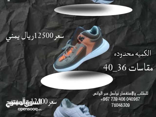 Other Sport Shoes in Aden
