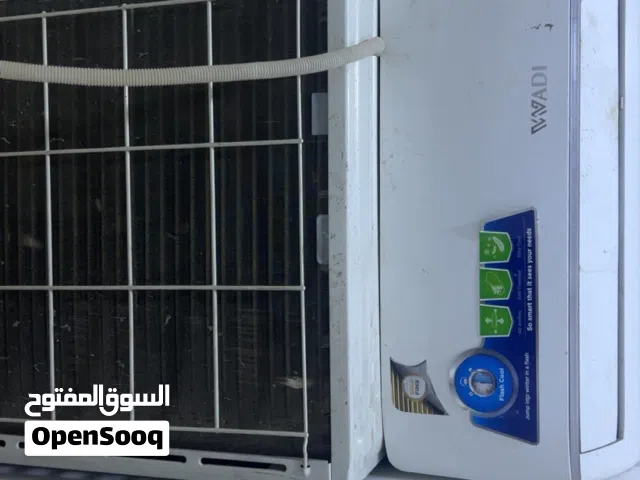 سبلت الوادي طن ونص