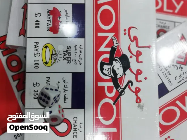 مونوبولي جديد