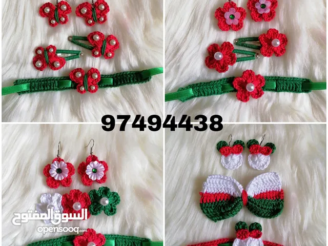اساور العيد الوطني