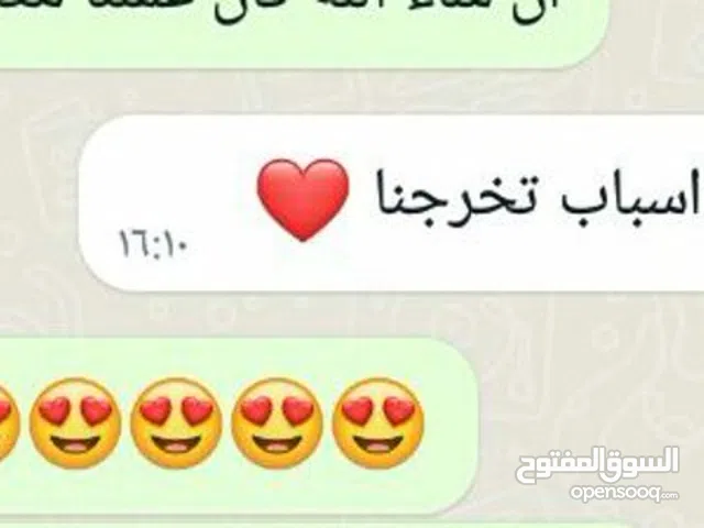 مساعدة في البحوث والواجبات والتحليل الاحصائي