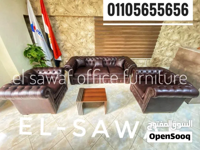 انتريه كلاسيك، انتريه خشب زان احمر روماني ،انتريه كلاسيك جلد مستورد ، خصومات