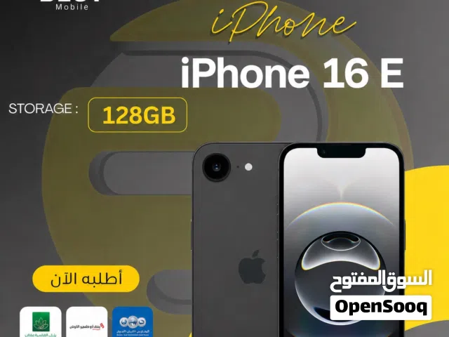 Apple iPhone 16 128 GB in Amman