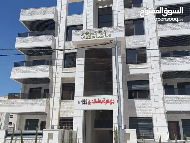 150m2 3 Bedrooms Apartments for Sale in Irbid Al Rahebat Al Wardiah