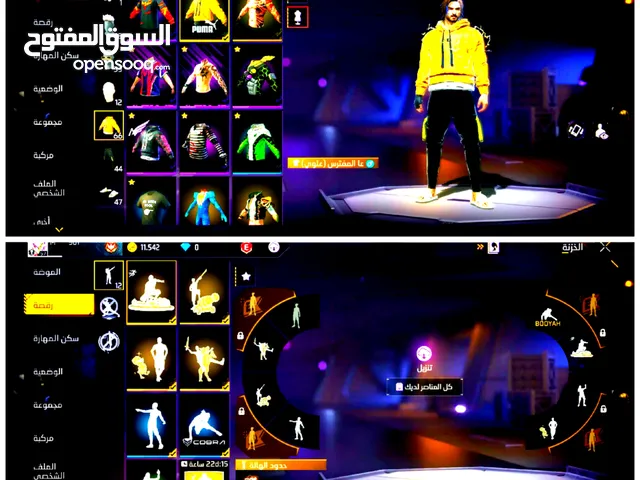 حساب فري فاير رخيص وجميل جدن