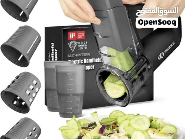 قطاعة خضروات سريعه بالشحن