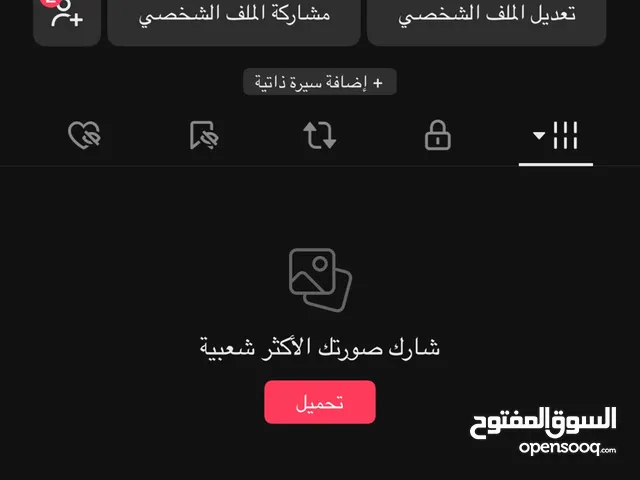 بيع حسابات tik tok