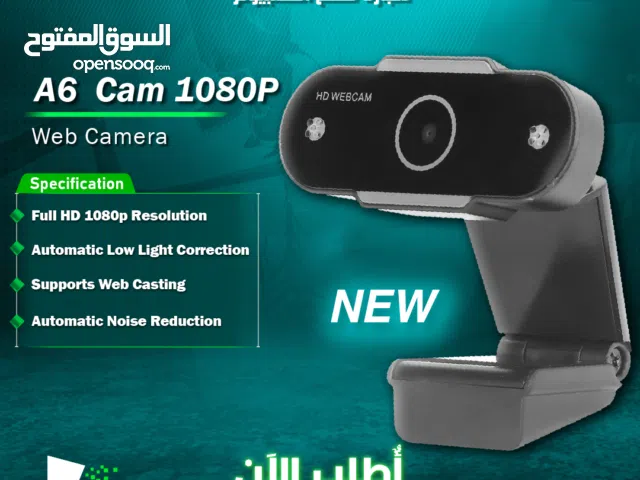 كاميرا ويب كام A6 Stream Cam Webcam FHD 1080P