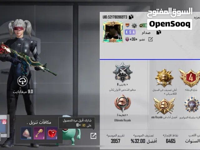 Pubg Accounts and Characters for Sale in Sana'a
