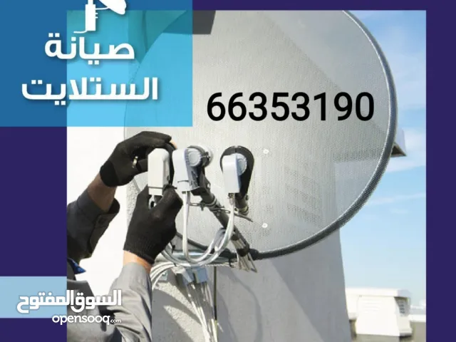 فني ستلايت الفروانيه وخيطان الجليب الحساوي