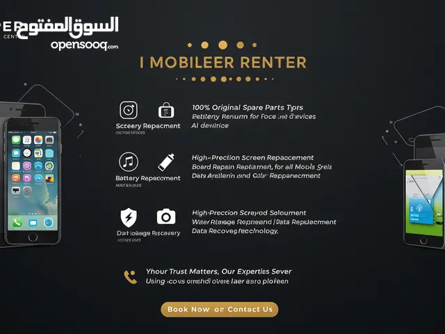 صيانة فورية مهما كانت الاعطال