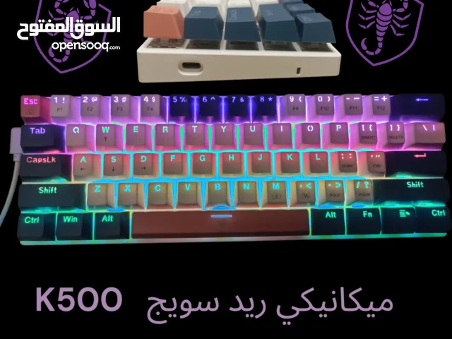 اكسسوارات pc حاسبه