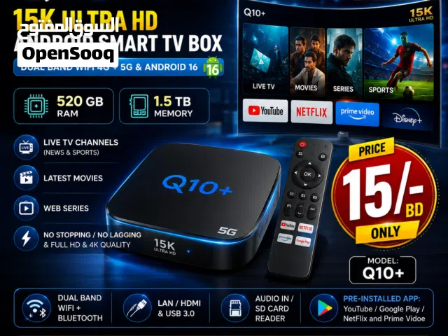 8K Smart TV Box With Android 19 & Dual Band WiFi Watch Free All Live Sports, News, Movies & Series