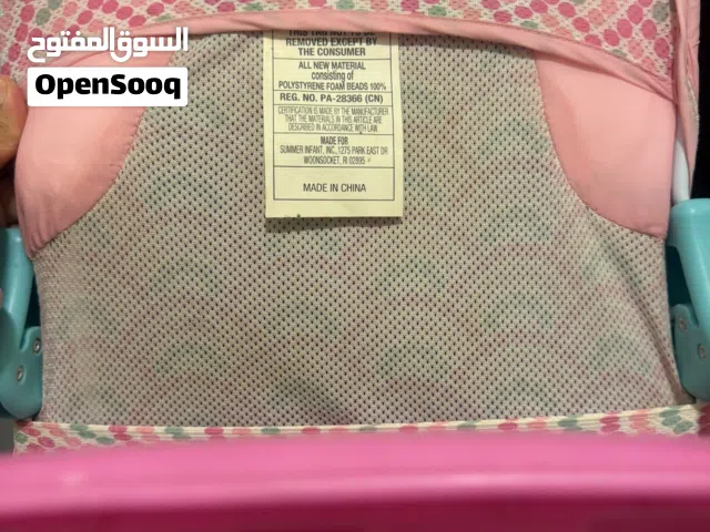 كرسي استحمام