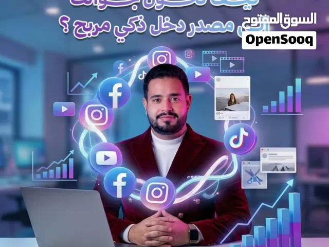 دورات تعلم الربح من الانترنت  واستثمار الذهب