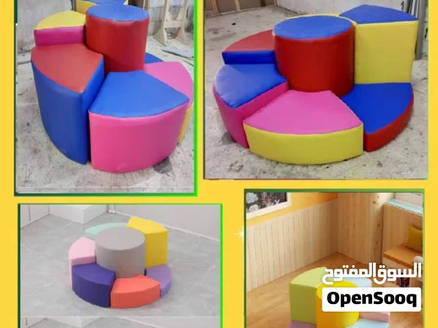 الدوار السحري
