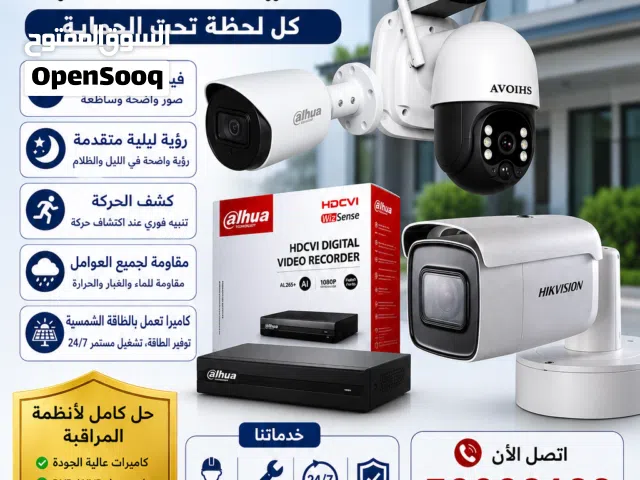 Cctv camera Hindi Bangali technician setting servicing free delivery All area kuwait