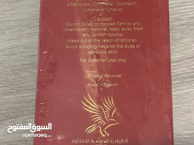 عطر الشيخة موزة
