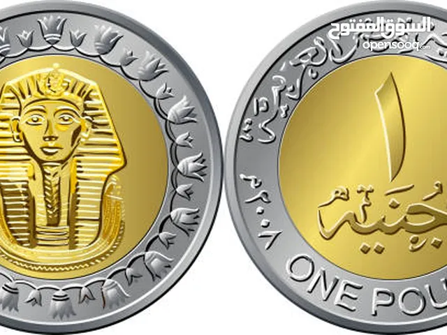 old pharon king Tutankhamen's coin
