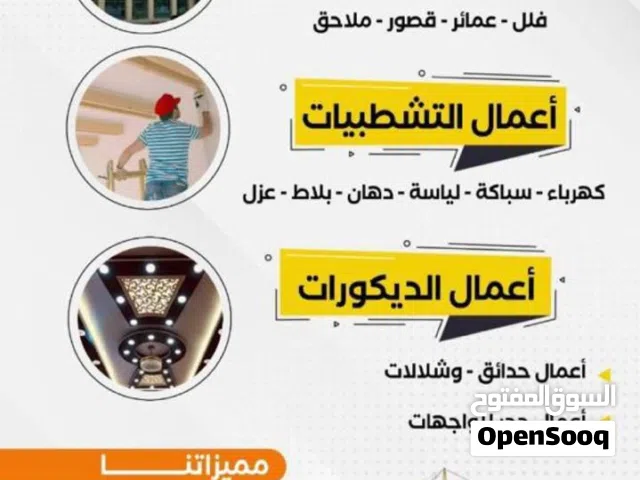 ..عليك قرض وتمويل تريد بيت أحلامك.... شوف التفاصيل