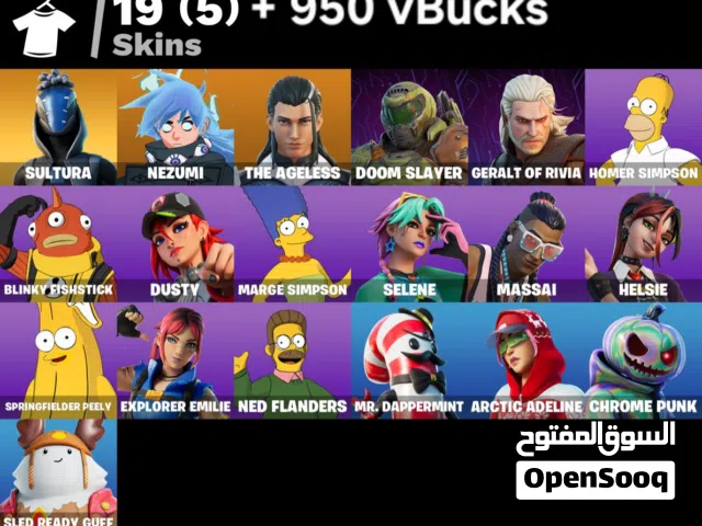 حساب Fortnite للبيع.