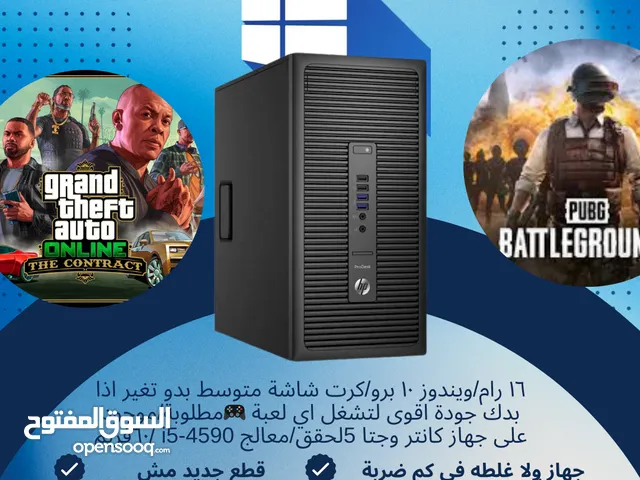 كمبيوتر جيمنج بزبط تبديل على ايفون او شراء
