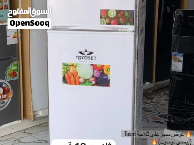 ثلاجه توسوت 10 قدم