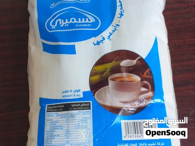 سكر السميري