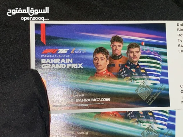 للبيع تذكرة فورملا ون ثلاث ايام