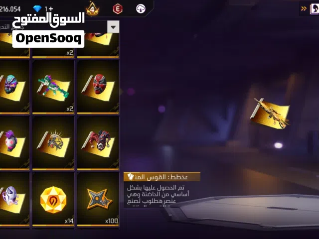 Free Fire Accounts and Characters for Sale in Irbid