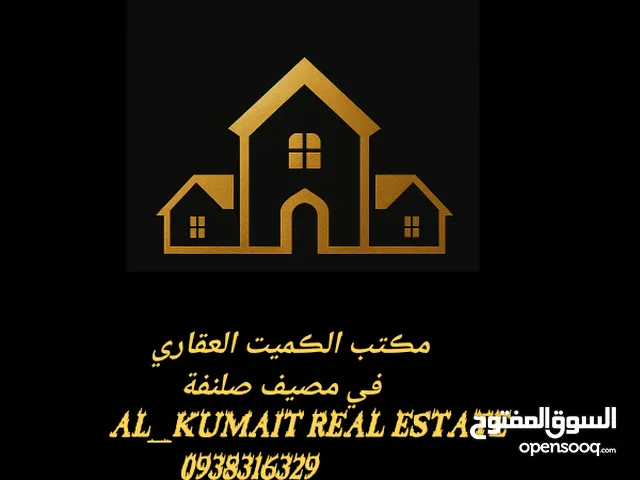 شقة سكنية في مصيف صلنفة بإطلالة خيالية وخدمات كاملة