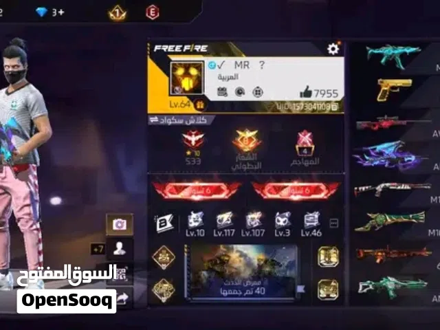 Free Fire Accounts and Characters for Sale in Setif