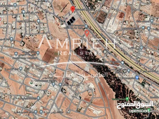ارض 986 م للبيع في شارع المطار ( الغباشيه ) / بالقرب من صيدلية المطار ( تصلح لمشروع اسكان )