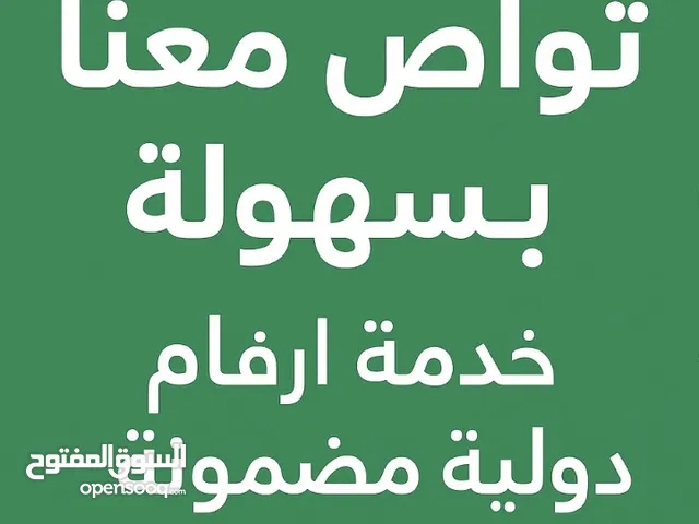 STC VIP mobile numbers in Al Riyadh